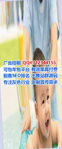 延吉借腹生子民宿门市部